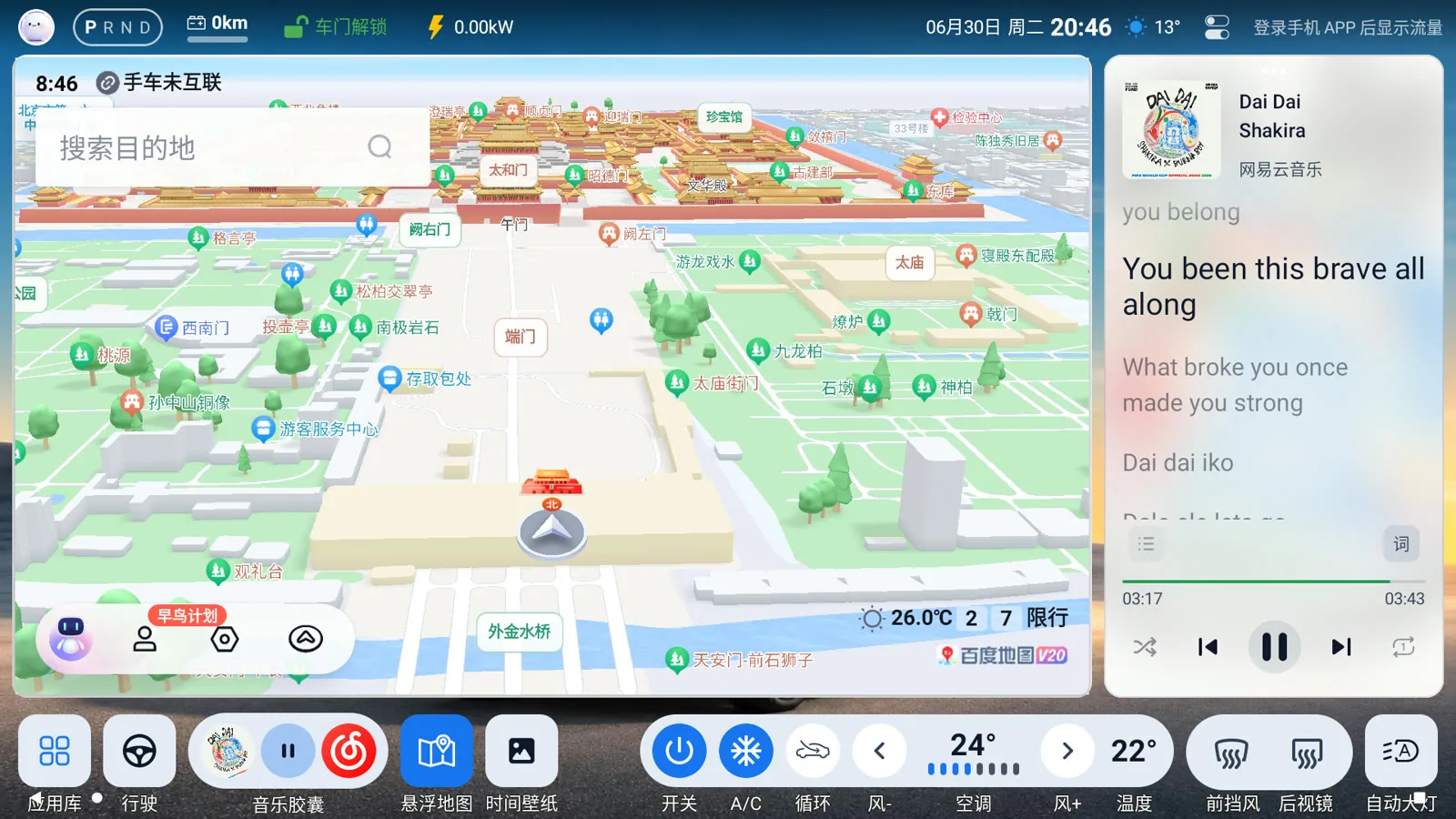 开启 Boost 模式视频封面
